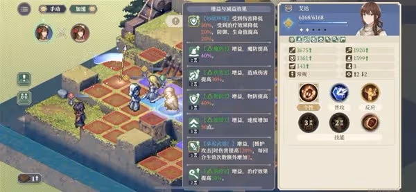 《鈴蘭之劍》塔埃爾技能加點及裝備推薦