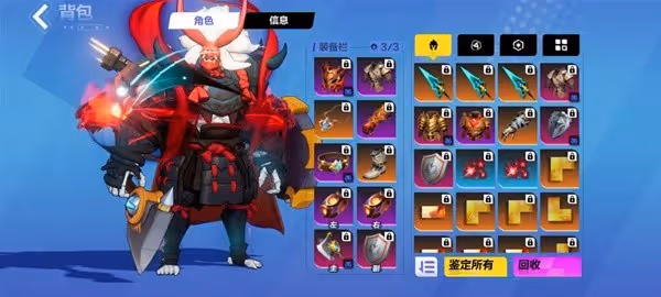 《火炬之光:無限》狂人2裝備推薦