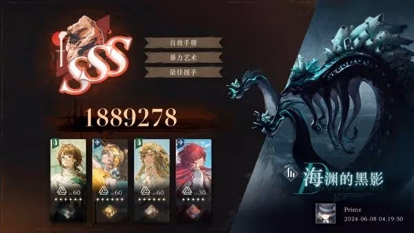 《重返未來:1999》卡卡尼亞全奶隊玩法心得