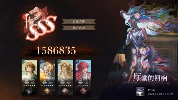 《重返未來:1999》卡卡尼亞全奶隊玩法心得