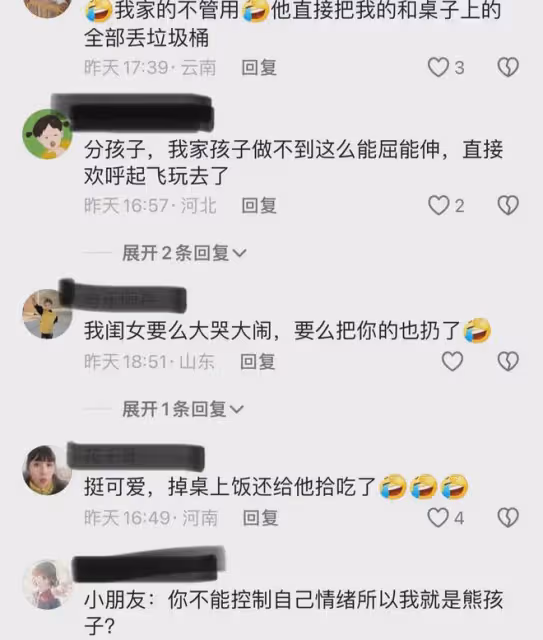 爸爸媽媽跟孩子一起吃飯時,一聲不吭就把逆子整頓:飢餓療法有效