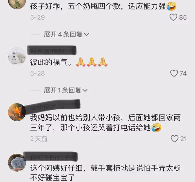 女子曬月嫂和僱主快樂日常,全身是梗嘎嘎笑,跟我說話像我的媽媽