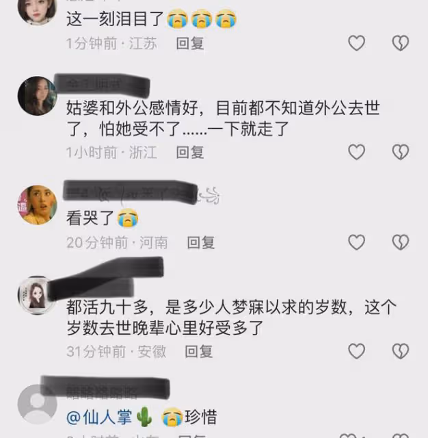 93歲爺爺出院時,得知陪伴70年的老伴離世,痛哭:再沒人等我回家
