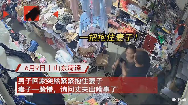 丈夫回家突然抱妻子不撒手,妻子追問反被親昵摸頭,察覺不對淚崩