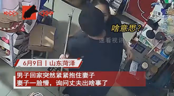 丈夫回家突然抱妻子不撒手,妻子追問反被親昵摸頭,察覺不對淚崩