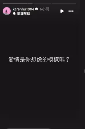 小禎離婚5年「愛情是你想像的模樣嗎」 半夜突PO全黑圖：孤寂誰懂