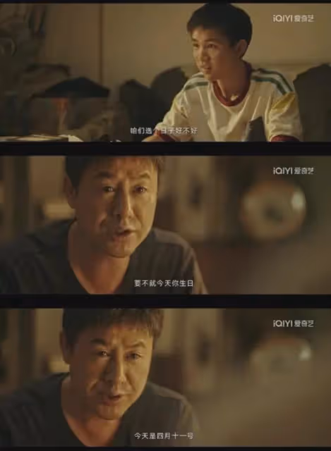 僅播4集口碑爆了,張頌文太牛,成功入坑,國產懸疑劇有天花板了