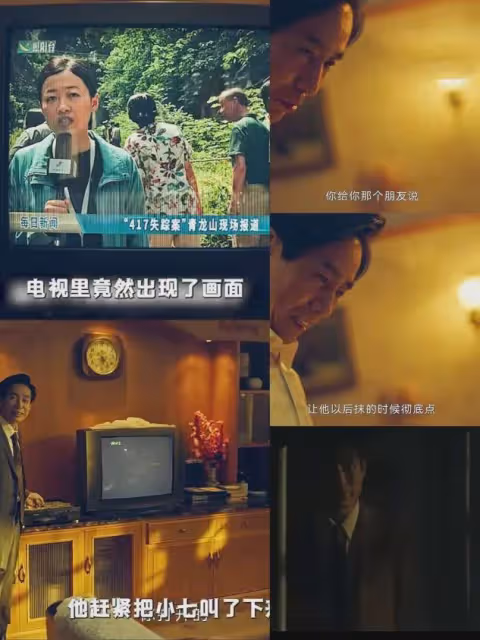 僅播4集口碑爆了,張頌文太牛,成功入坑,國產懸疑劇有天花板了