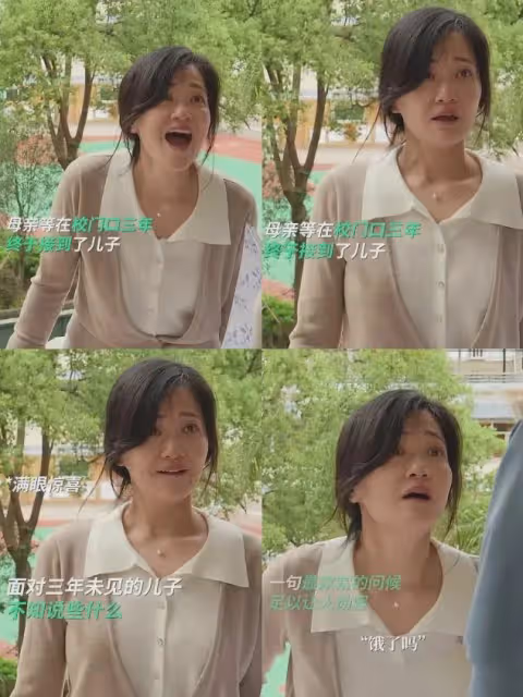 僅播4集口碑爆了,張頌文太牛,成功入坑,國產懸疑劇有天花板了