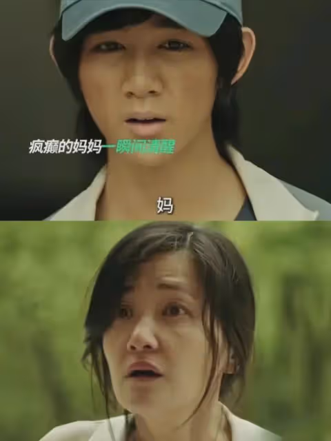 僅播4集口碑爆了,張頌文太牛,成功入坑,國產懸疑劇有天花板了