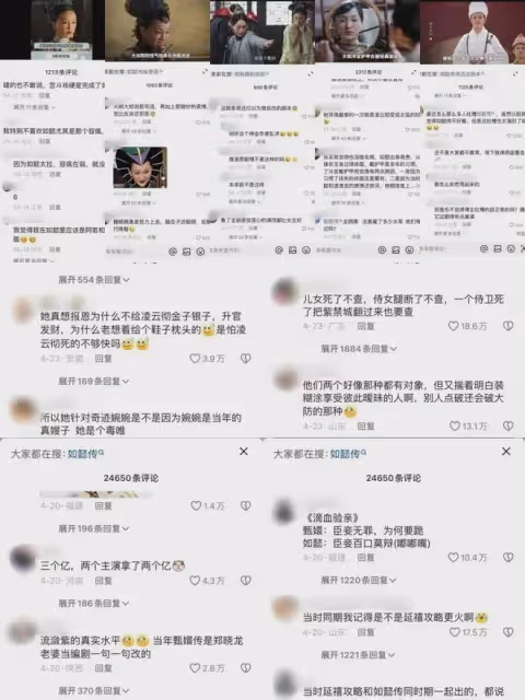 《如懿傳》下架三年,周迅憑實力二次翻車,三觀比五官更一言難盡