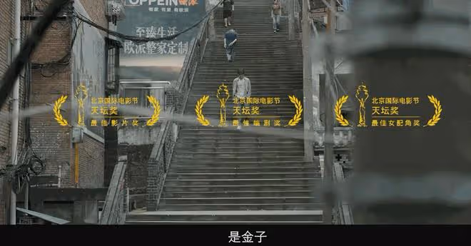 票房口碑齊飛,看完《走走停停》,我想說:這一胡歌贏麻了