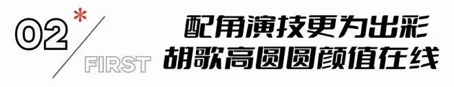 票房口碑齊飛,看完《走走停停》,我想說:這一胡歌贏麻了