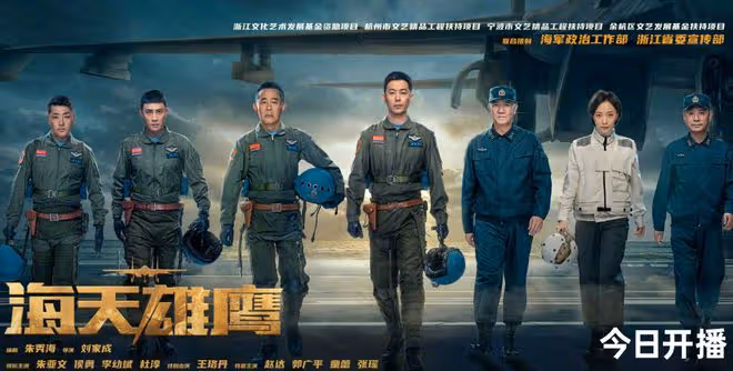今晚開播!央視軍旅大劇,三位國家一級演員齊聚,觀眾:播出就炸