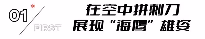 今晚開播!央視軍旅大劇,三位國家一級演員齊聚,觀眾:播出就炸