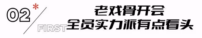 今晚開播!央視軍旅大劇,三位國家一級演員齊聚,觀眾:播出就炸