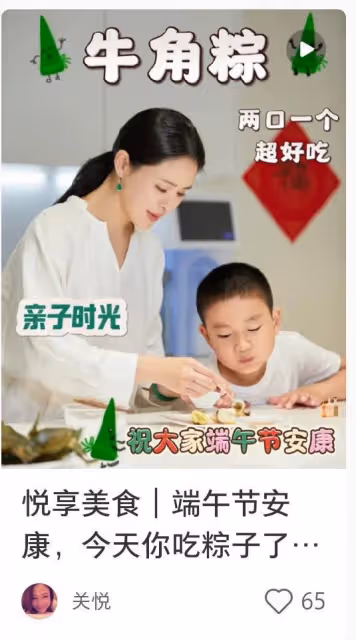 佟大為老婆關悅為家人包粽子，8歲兒子身高超媽媽肩膀，超像爸爸