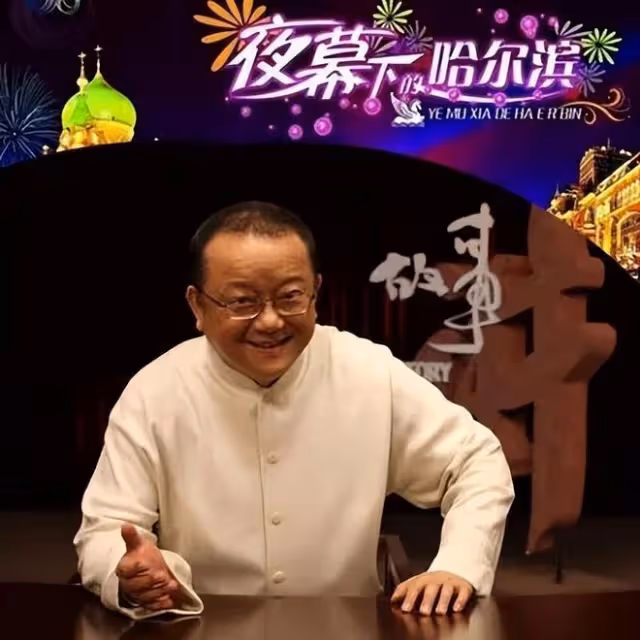 王剛再次回應：我在北京沒四合院，也沒移民美國，不是現代版和珅