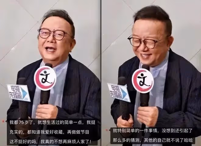王剛再次回應：我在北京沒四合院，也沒移民美國，不是現代版和珅