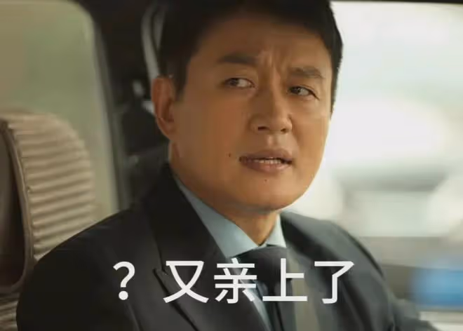 玫瑰的故事:佟大為演活護妹狂魔,還喜提新綽號,兩段愛情都好磕