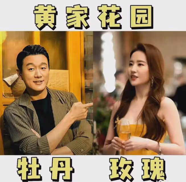 玫瑰的故事:佟大為演活護妹狂魔,還喜提新綽號,兩段愛情都好磕