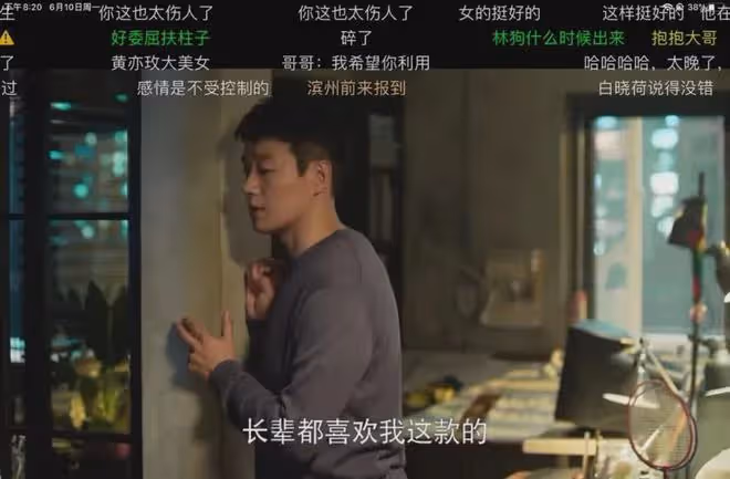 玫瑰的故事:佟大為演活護妹狂魔,還喜提新綽號,兩段愛情都好磕