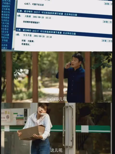 玫瑰的故事:佟大為演活護妹狂魔,還喜提新綽號,兩段愛情都好磕