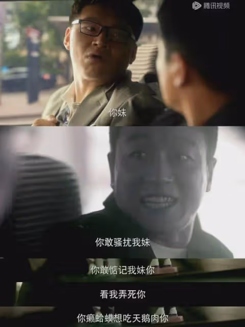 玫瑰的故事:佟大為演活護妹狂魔,還喜提新綽號,兩段愛情都好磕