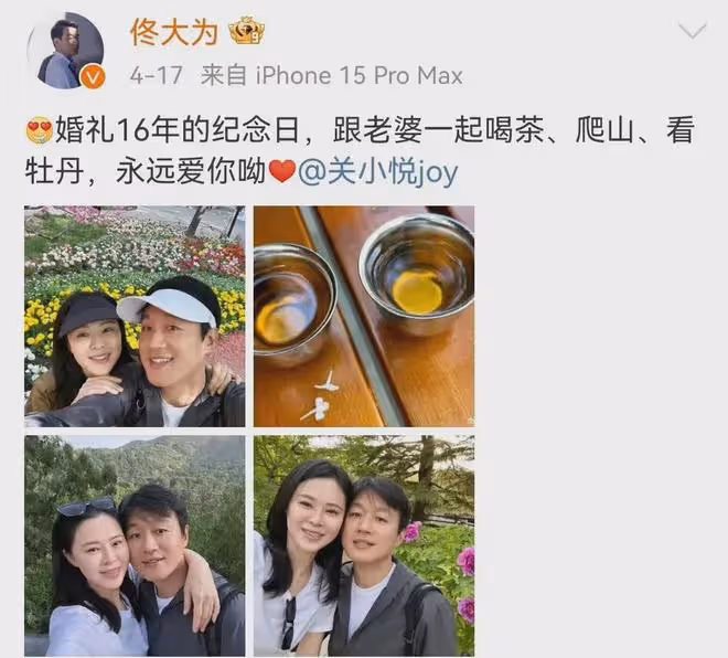 玫瑰的故事:佟大為演活護妹狂魔,還喜提新綽號,兩段愛情都好磕