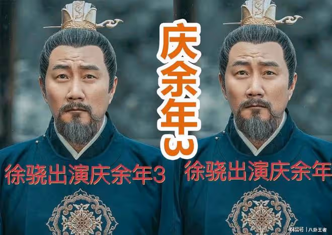 《慶餘年3》新加入五大演員!范帥琦演葉靈兒,新版葉輕眉太可愛