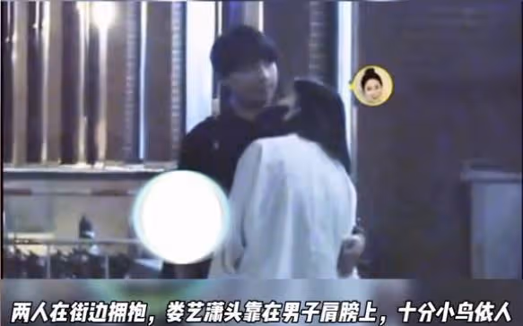 36歲婁藝瀟新戀情曝光,和小男友當街撒糖,兩人戀情早有端倪