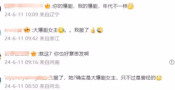 36歲婁藝瀟新戀情曝光,和小男友當街撒糖,兩人戀情早有端倪