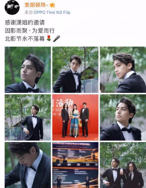 36歲婁藝瀟新戀情曝光,和小男友當街撒糖,兩人戀情早有端倪