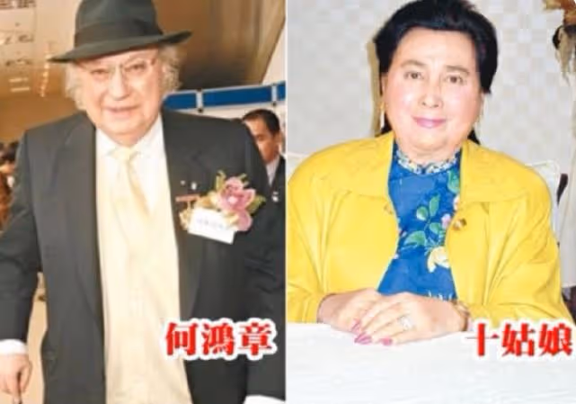 何鴻燊何婉琪舊照,為澳娛股份鬧翻,晚年生活不及何婉鴻