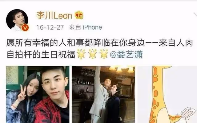 35歲知名女星戀情曝光,與年輕男子擁抱摟腰,網友評論出奇一致