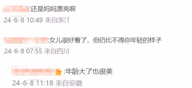 邱淑貞大女兒算不算大美人,看看她和媽媽的合照就知道了