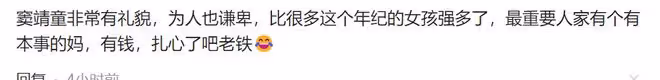 看了李嫣和王詩齡的近況,才明白王菲和李湘的區別