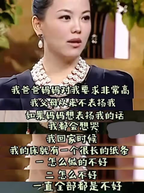 看了李嫣和王詩齡的近況,才明白王菲和李湘的區別