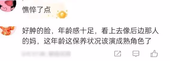 看了35歲景甜和36歲劉亦菲近照,才明白皮相美和骨相美的區別