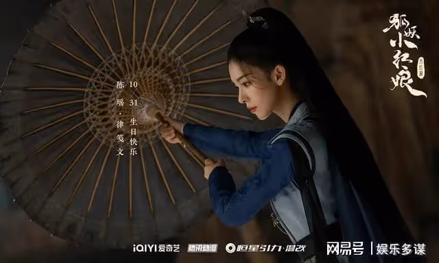 愛奇藝全網獨播,男女主人設超級好!女配顏值都很高,有希望爆火
