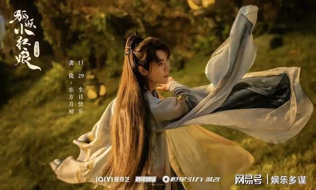 愛奇藝全網獨播,男女主人設超級好!女配顏值都很高,有希望爆火
