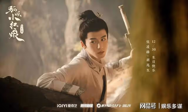 愛奇藝全網獨播,男女主人設超級好!女配顏值都很高,有希望爆火