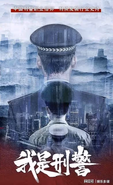 央視迎來一部大劇,於和偉丁勇岱強強聯手!已經加入必看榜單