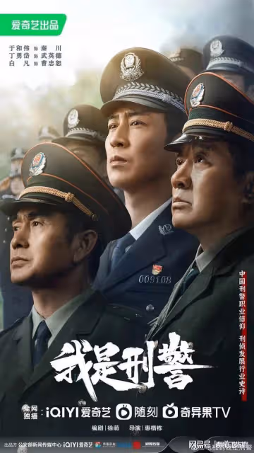 央視迎來一部大劇,於和偉丁勇岱強強聯手!已經加入必看榜單