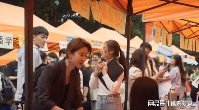 玫瑰的故事:黃亦玫重回大學,學長方協文高調錶白