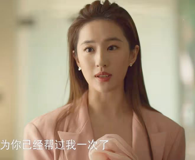 《玫瑰的故事》大結局:黃亦玫二婚,方協文早逝,莊國棟錯過20年