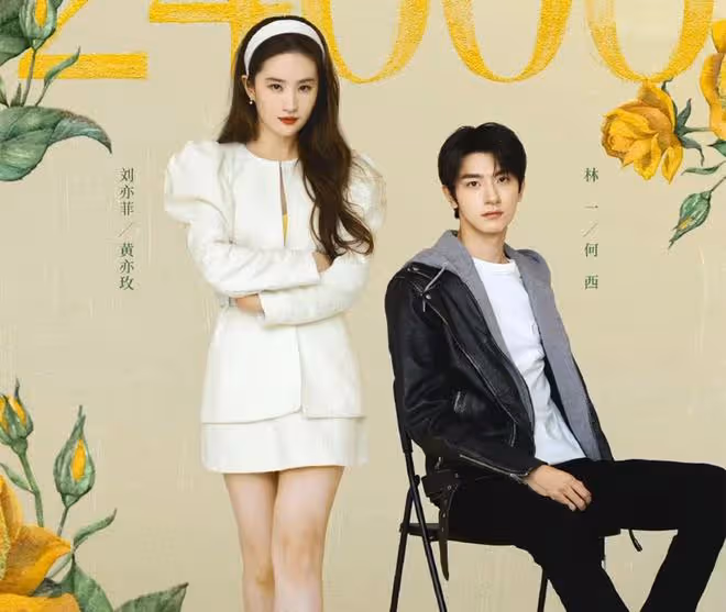 《玫瑰的故事》大結局:黃亦玫二婚,方協文早逝,莊國棟錯過20年
