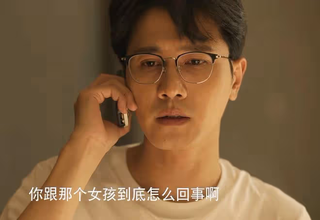 玫瑰的故事:直到亦玫被玩弄,才發現,為何大學兩段愛情無疾而終