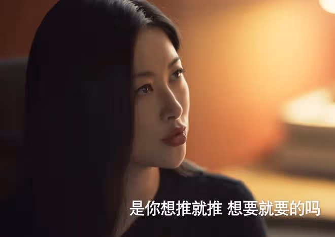 玫瑰的故事:直到亦玫被玩弄,才發現,為何大學兩段愛情無疾而終