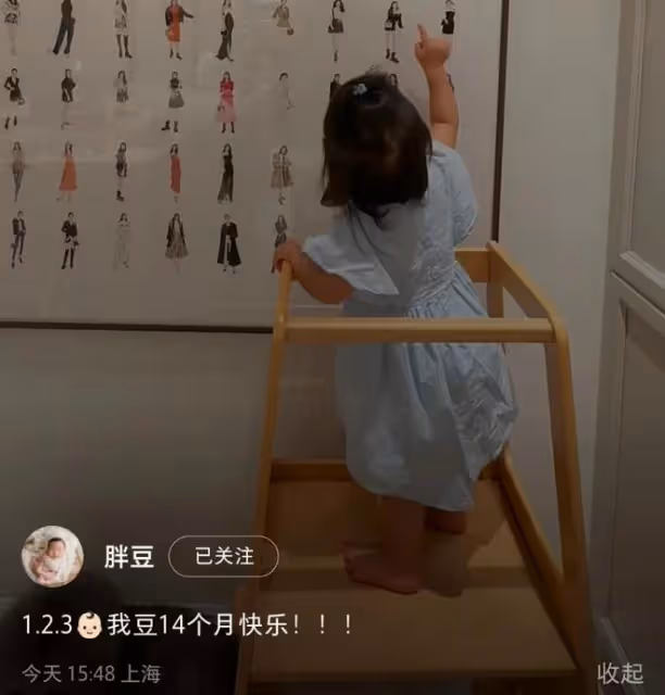 程曉玥曬女兒近況,14個月胖豆開心數數,吐字清晰表達能力超強